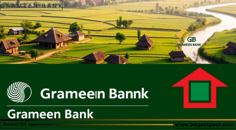 গ্রামীণ ব্যাংক নিয়োগ