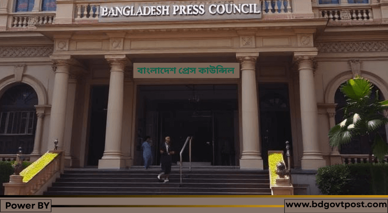 বাংলাদেশ প্রেস কাউন্সিল নিয়োগ