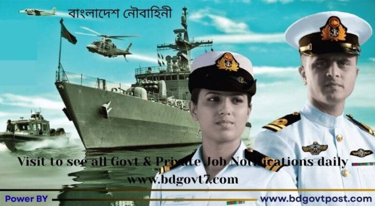 বাংলাদেশ নৌবাহিনী নিয়োগ